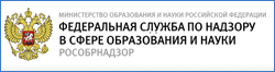 Федеральная служба по надзору в сфере образования и науки